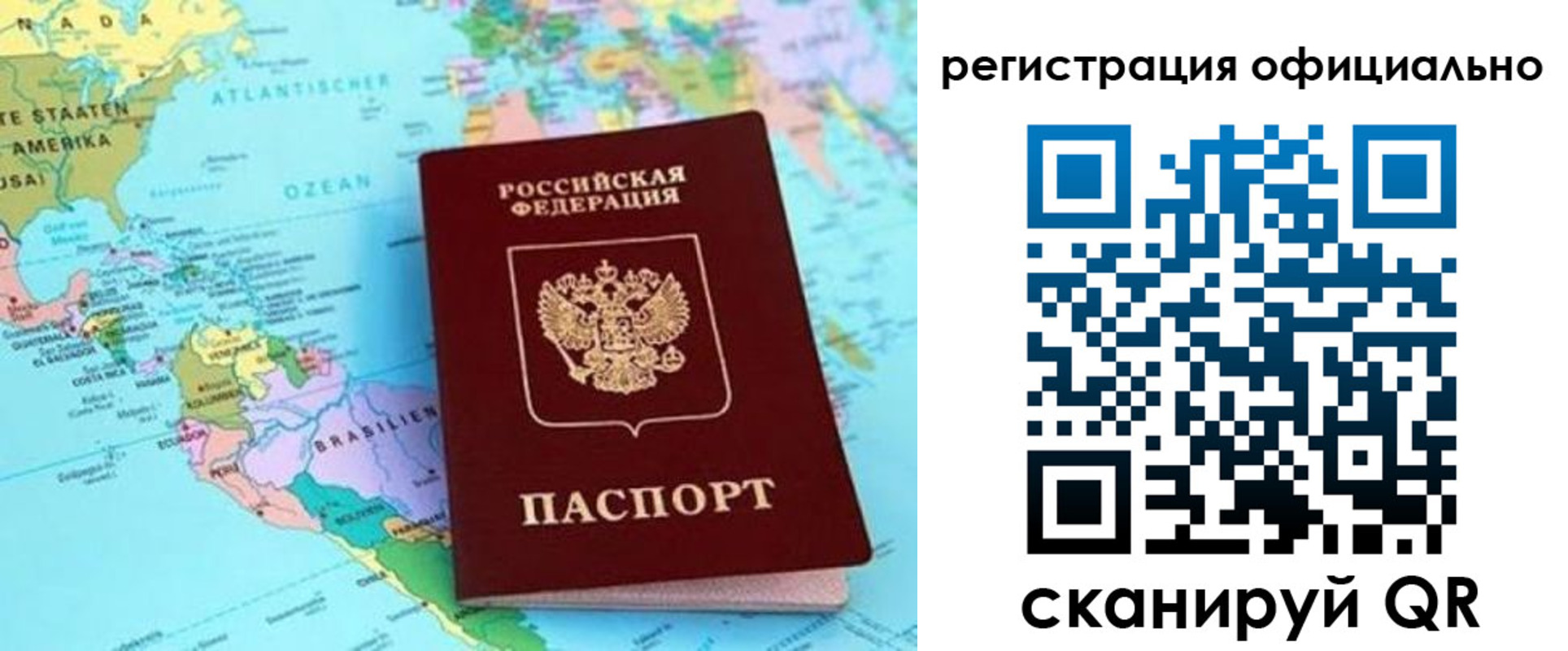форма 3 в Всеволожске