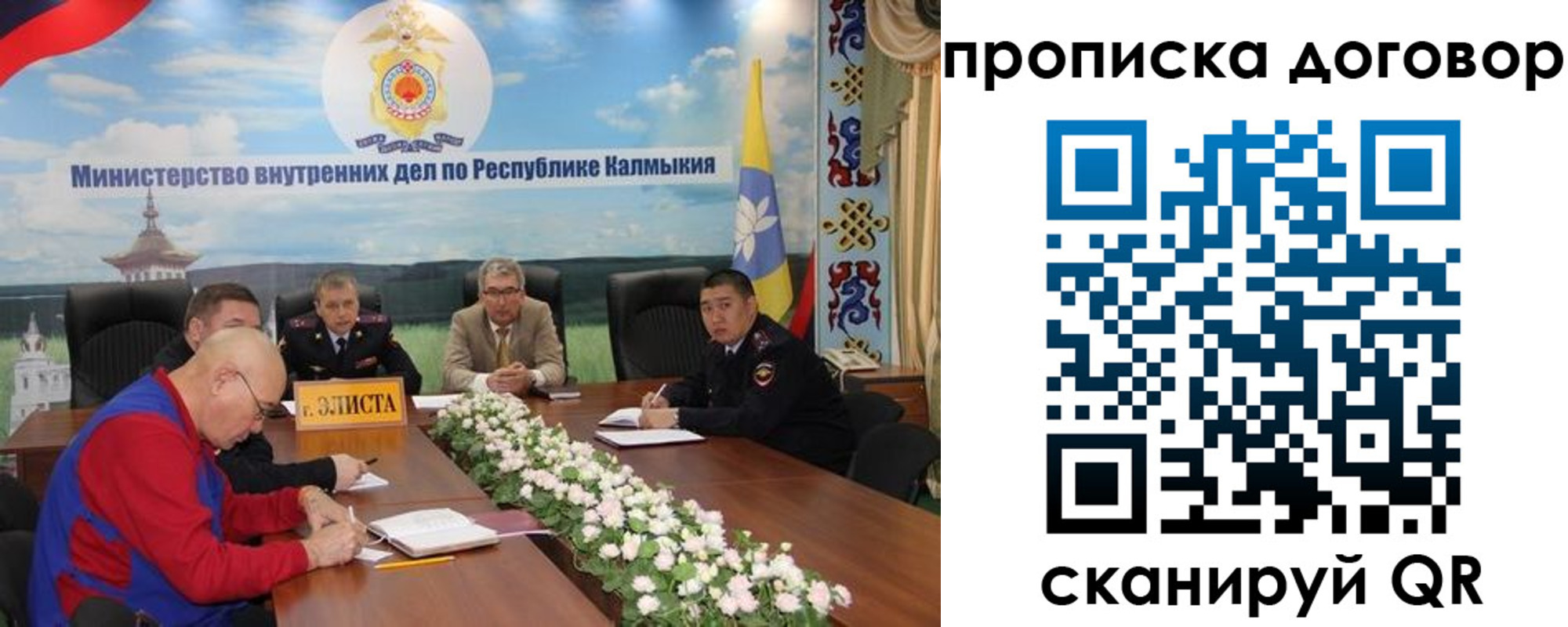 прописка штамп в Всеволожске