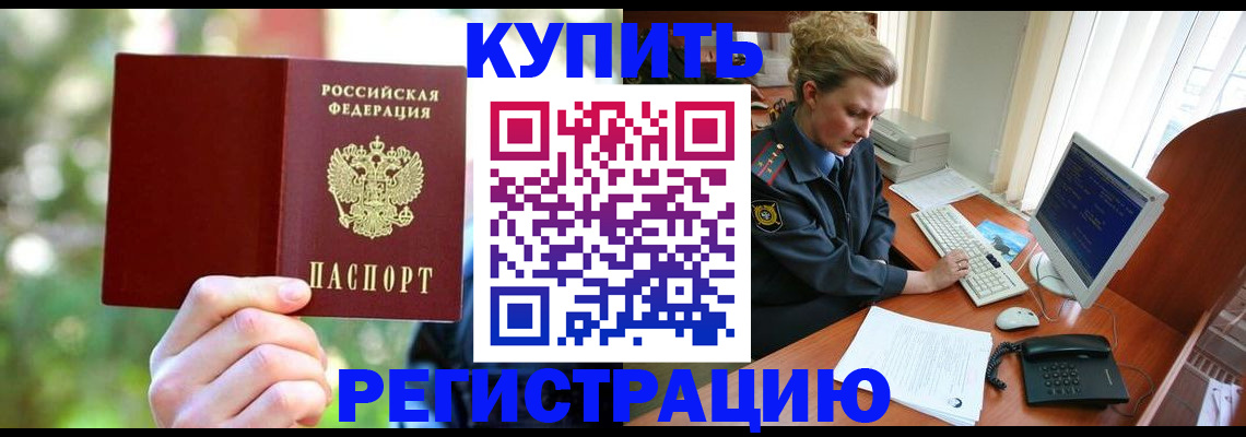 регистрация для дет. сада в Всеволожске