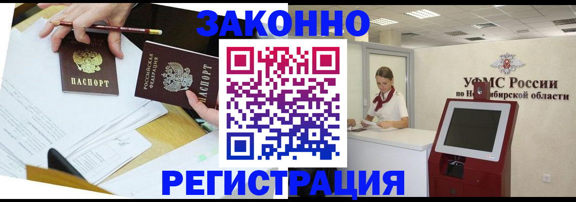 временная регистрация адрес в Всеволожске