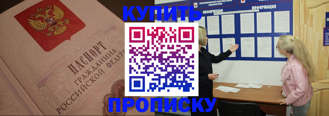 регистрация для дет. сада в Всеволожске
